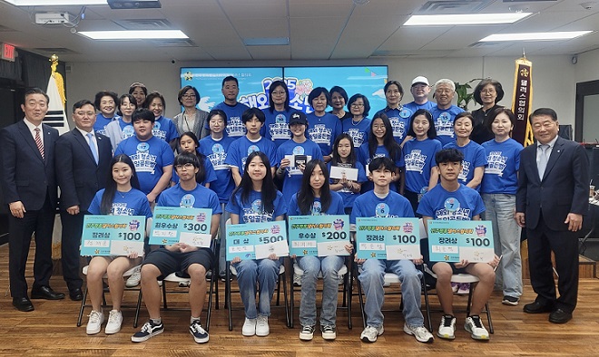2025 청소년 통일골든벨 퀴즈대회 참석