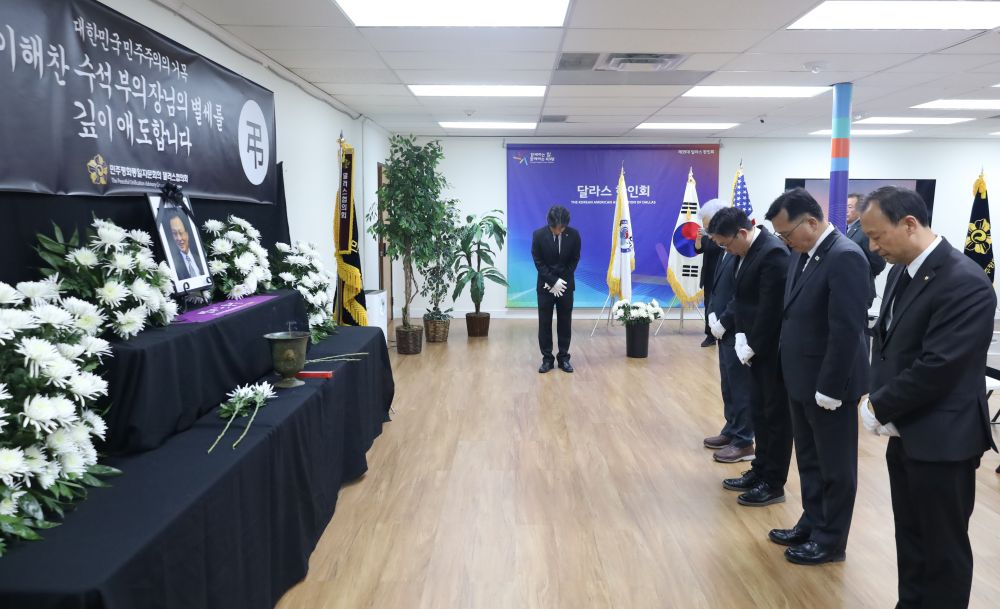 故 이해찬 평화통일자문회의 수석부의장 합동추모식 참석